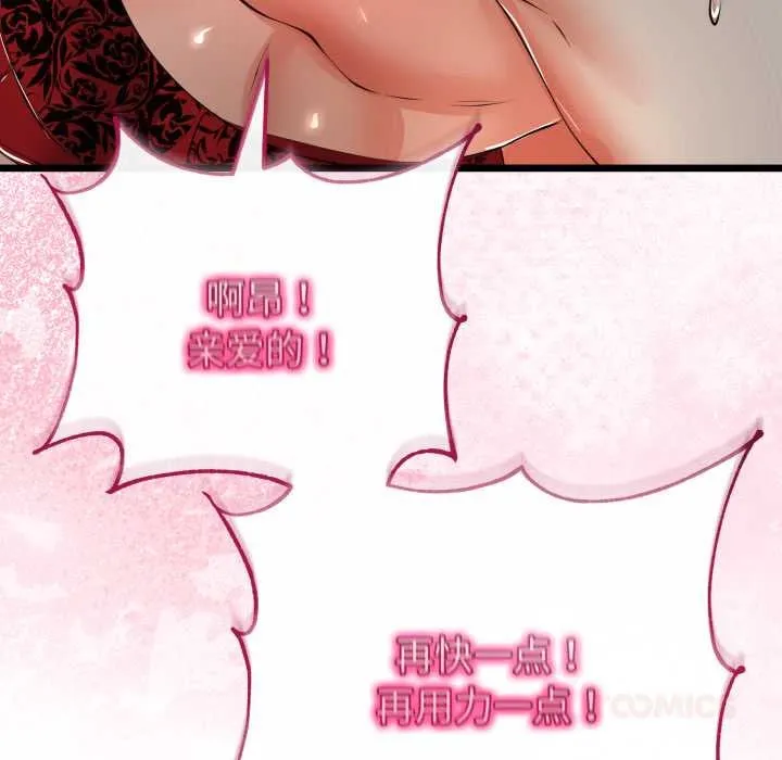 第40话 57