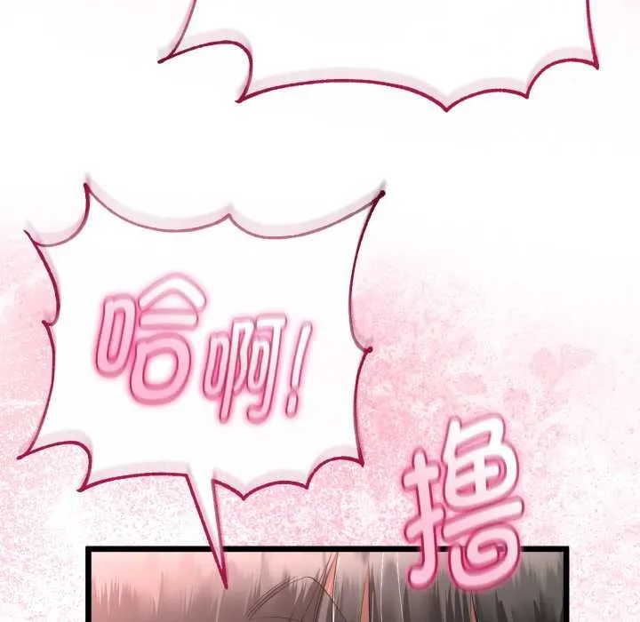 第40话 58