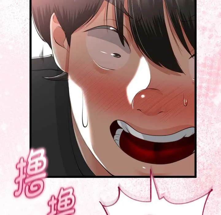 第40话 59