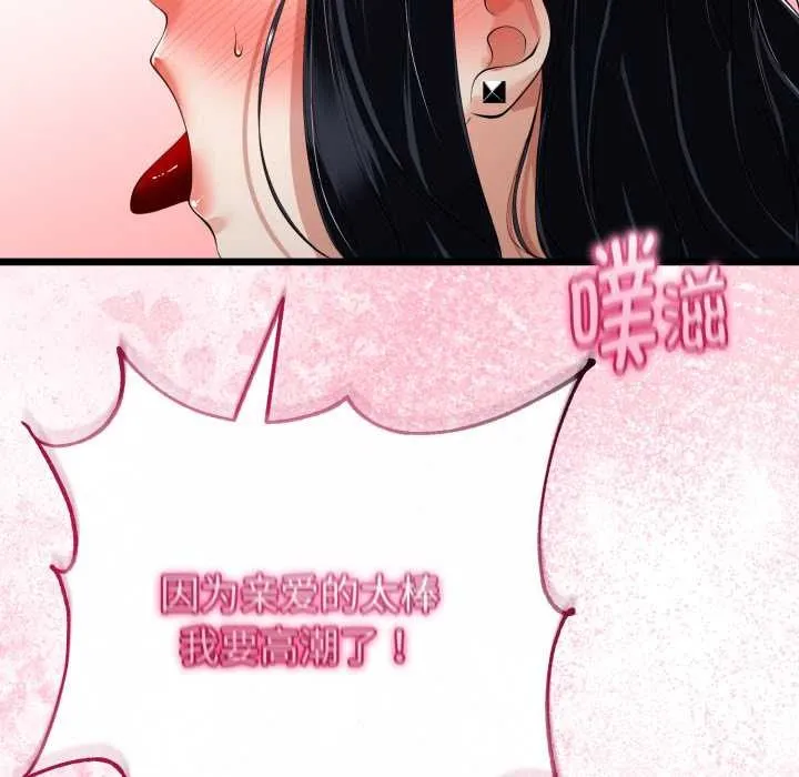 第40话 62