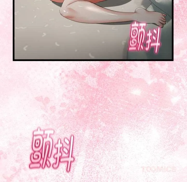 第40话 75