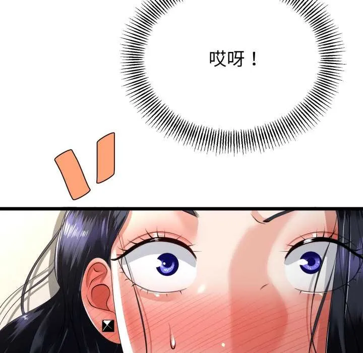 第40话 80