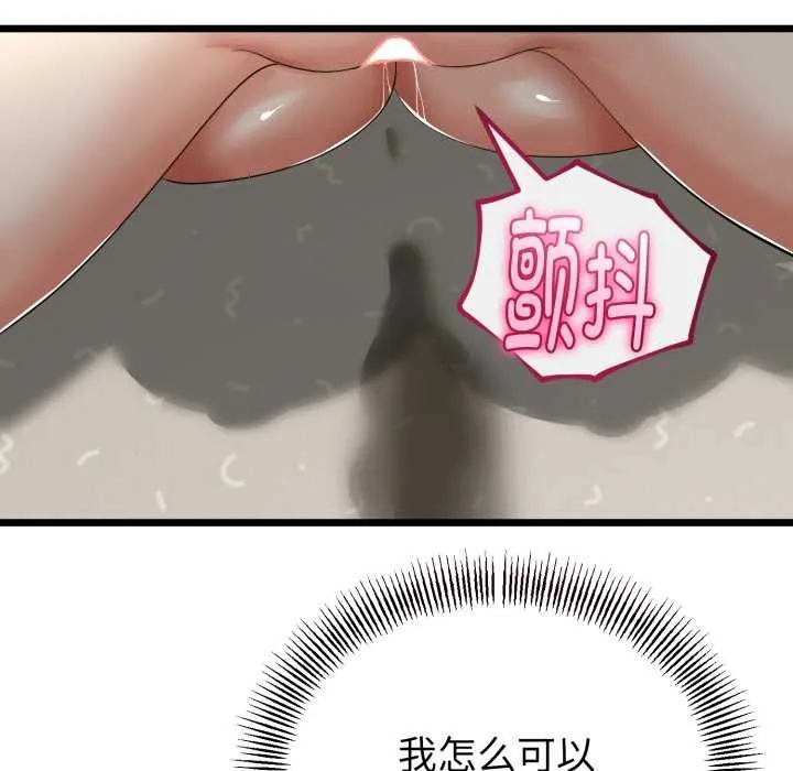 第40话 83