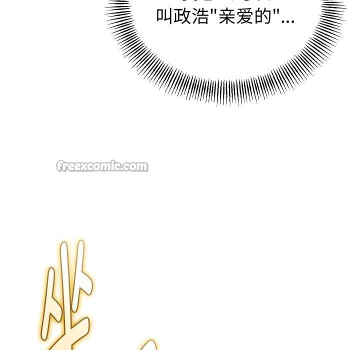 第40话 84
