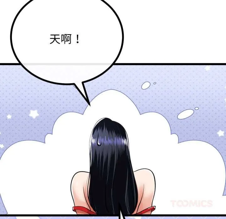 第40话 87