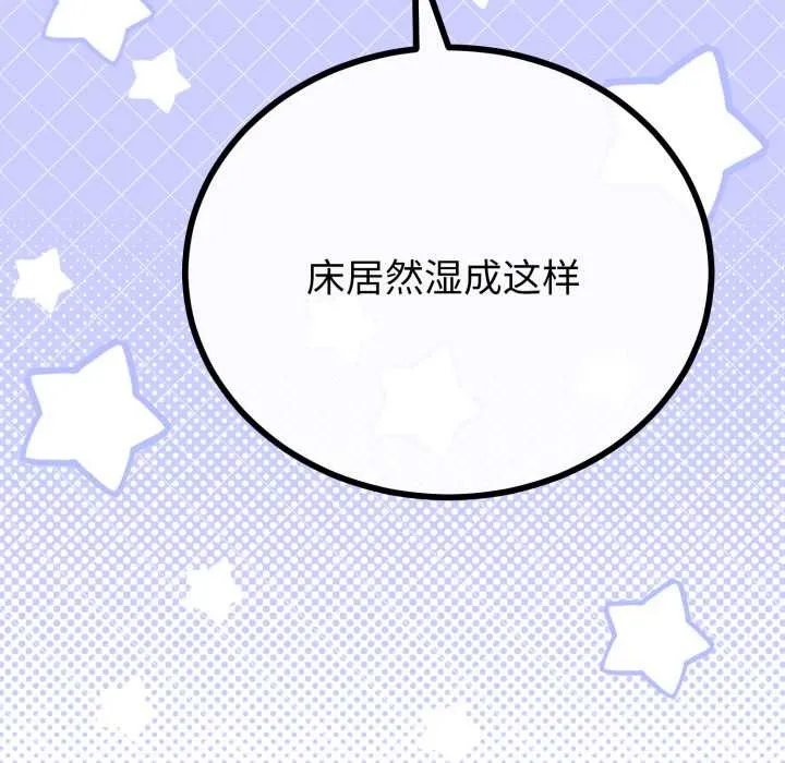 第40话 88