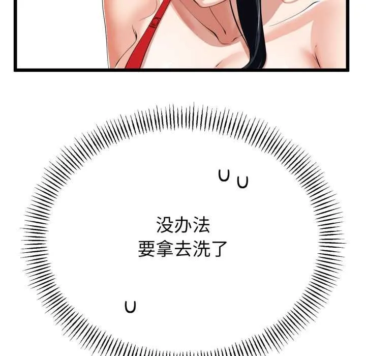 第40话 92