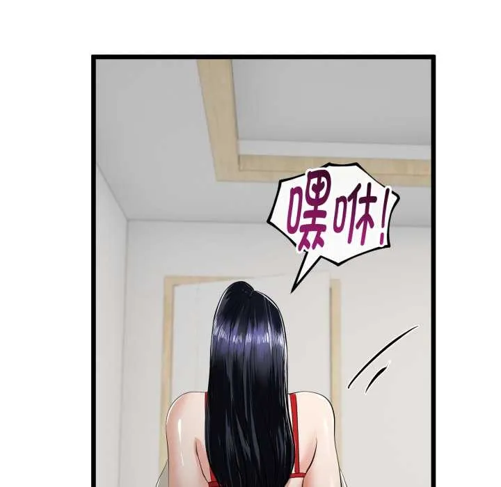 第40话 96