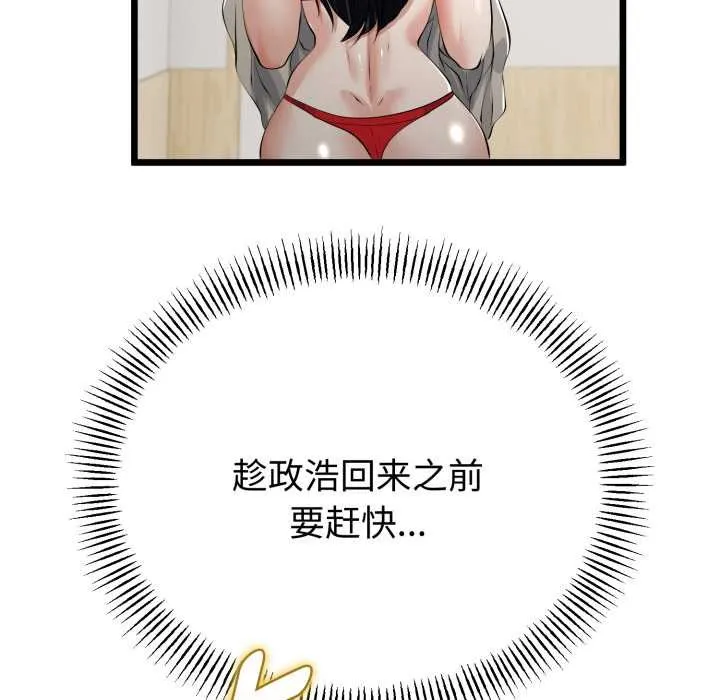 第40话 97