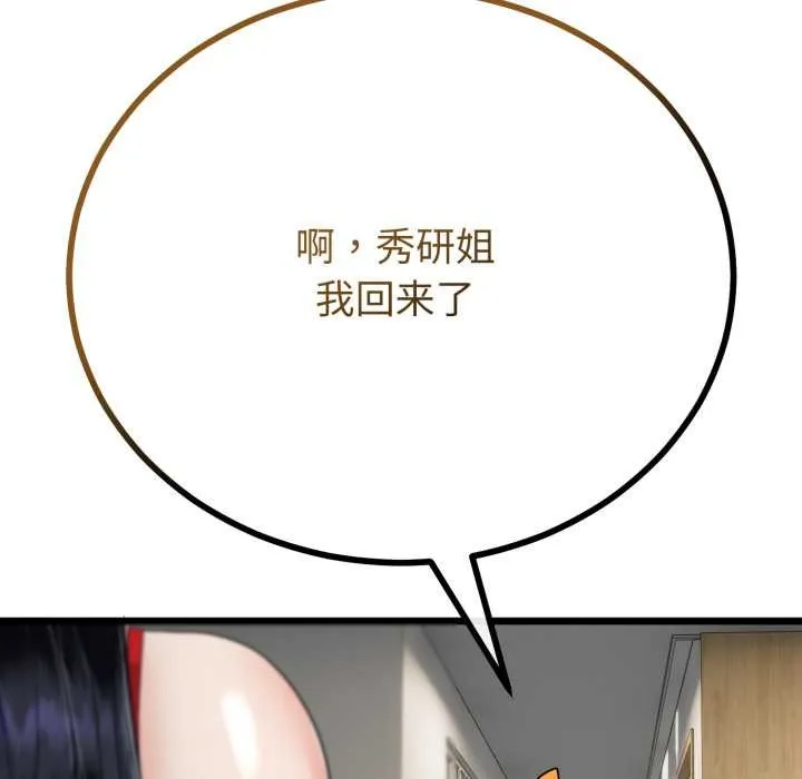第40话 100