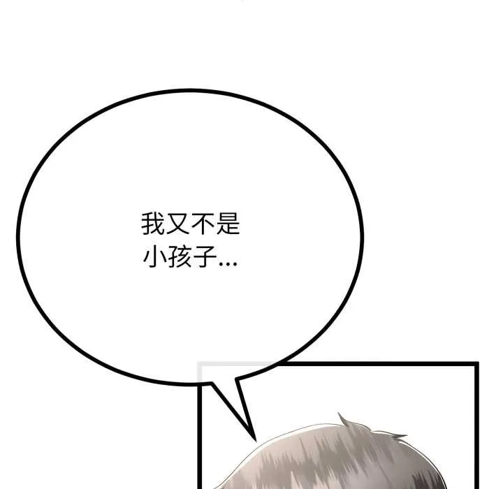 第40话 104