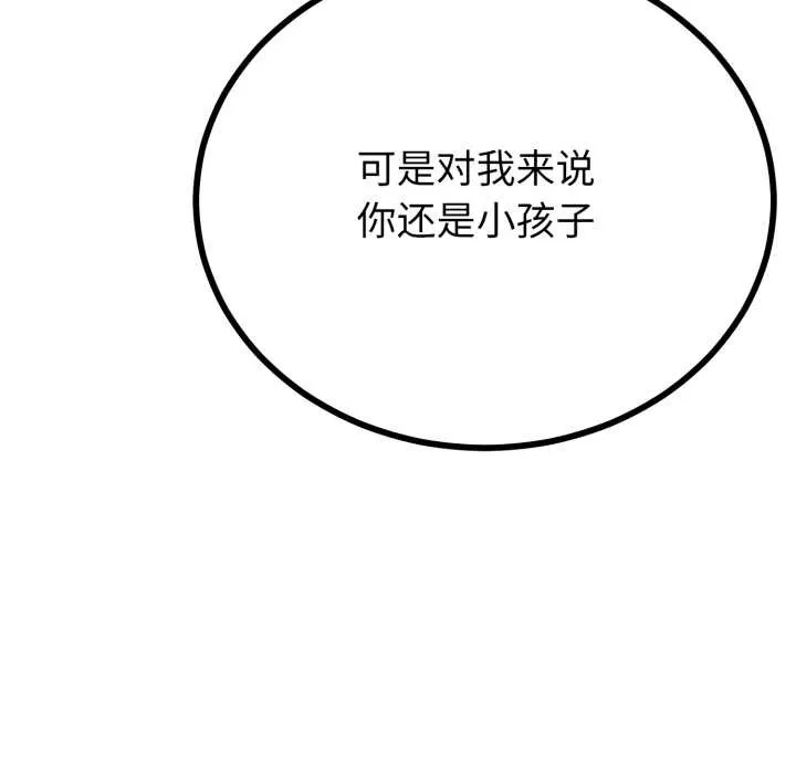 第40话 108