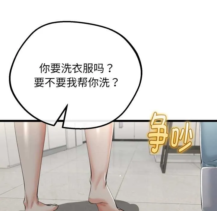 第40话 109