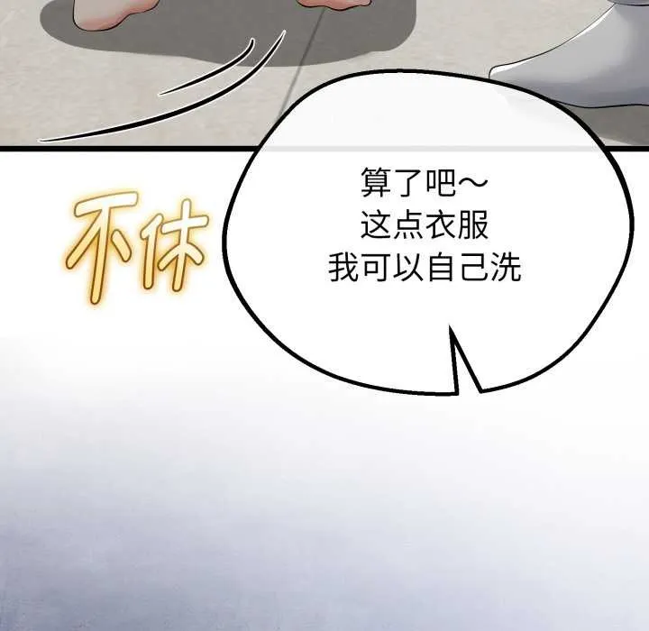 第40话 110