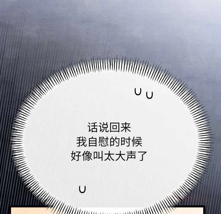 第40话 111
