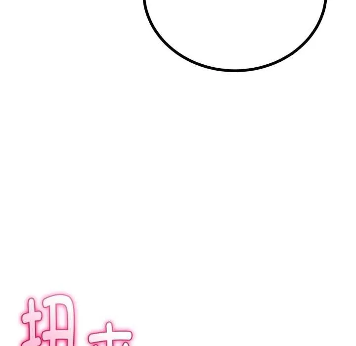第40话 116