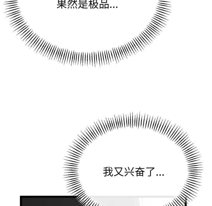 第40话 118