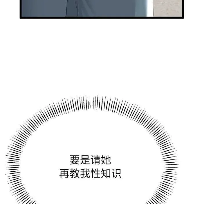 第40话 120