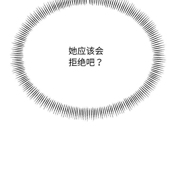 第40话 125