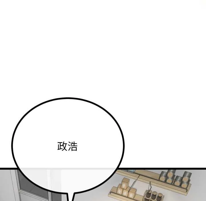 第40话 130