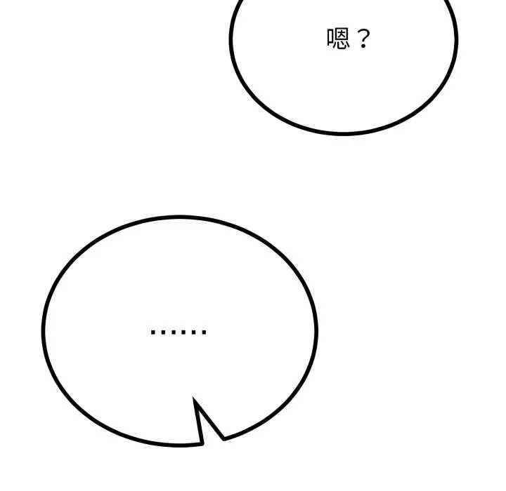 第40话 132