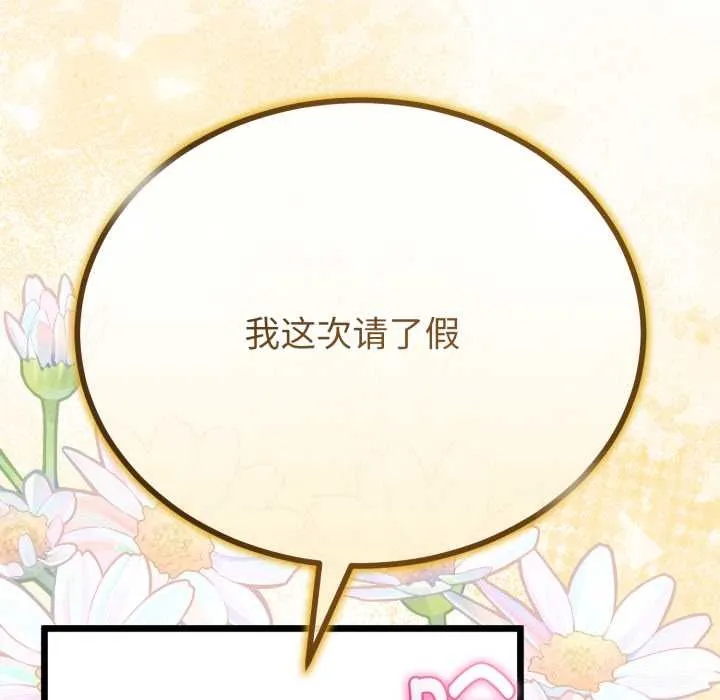 第40话 134
