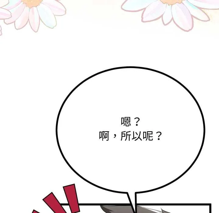 第40话 136