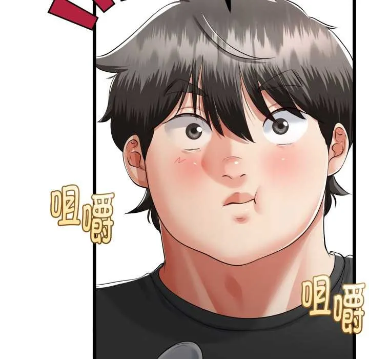 第40话 137