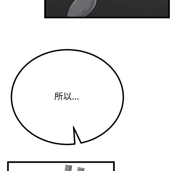 第40话 138