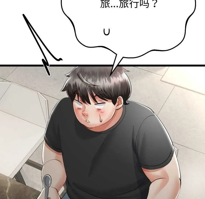 第40话 143