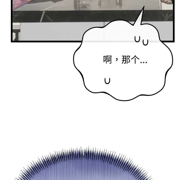 第40话 146