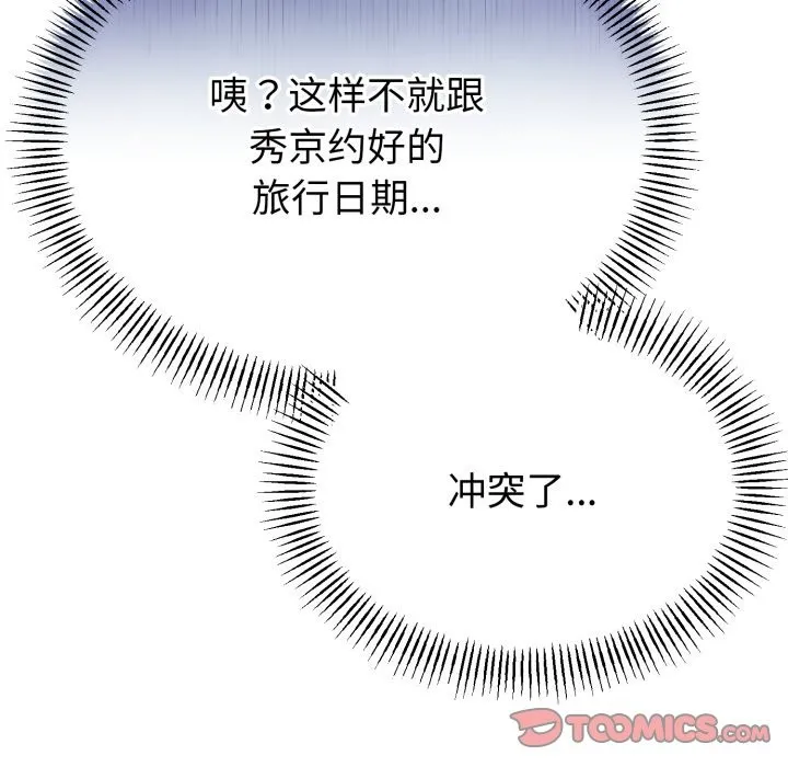 第40话 147