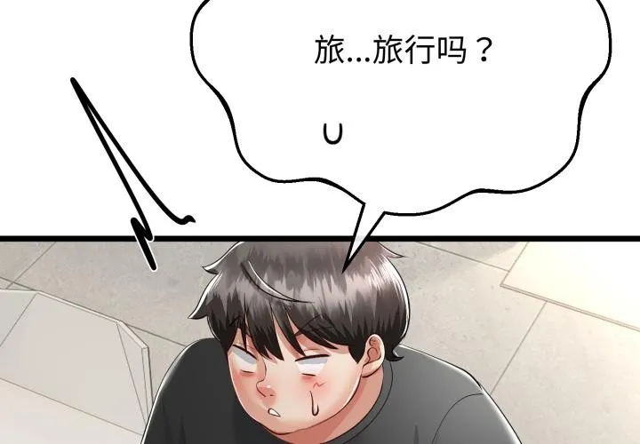 第41话 2
