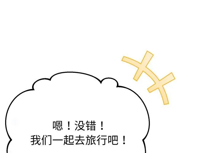 第41话 4