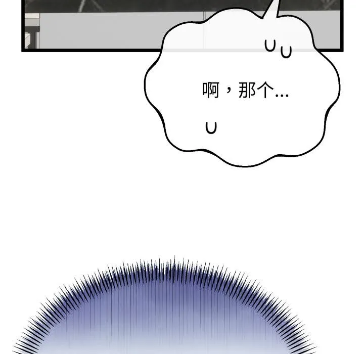 第41话 6
