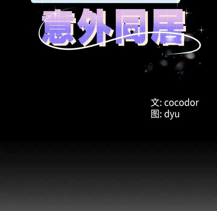 第41话 10
