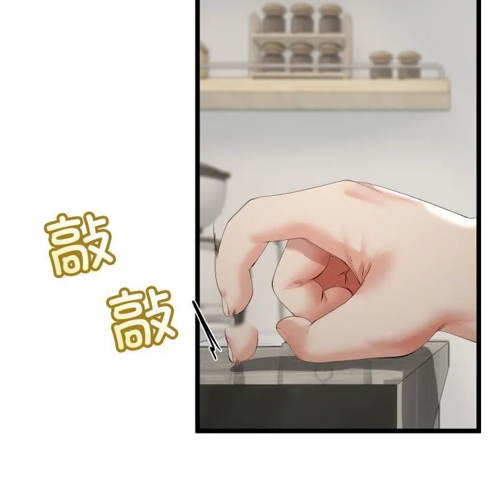 第41话 13