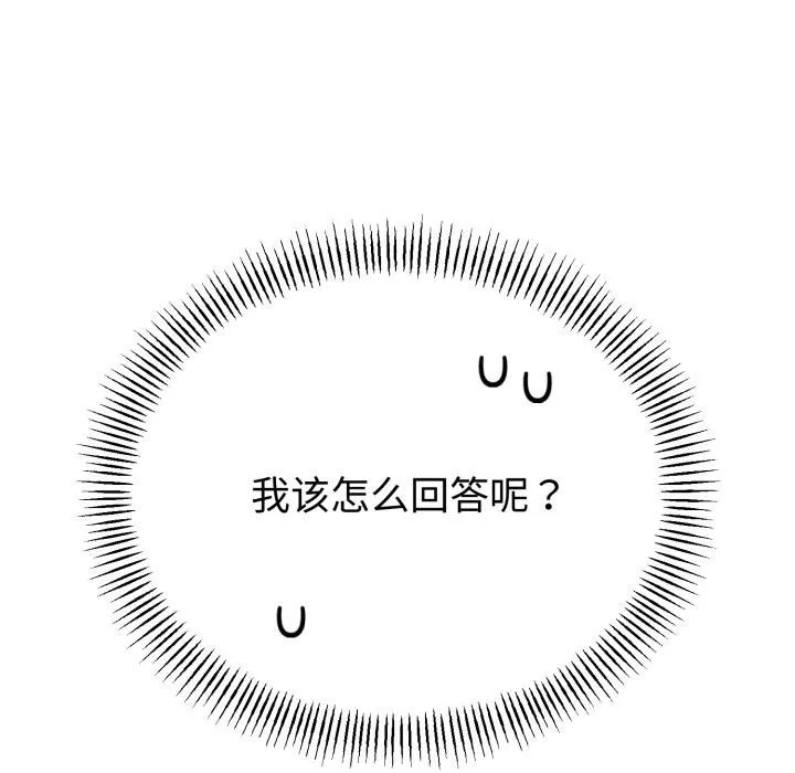 第41话 14