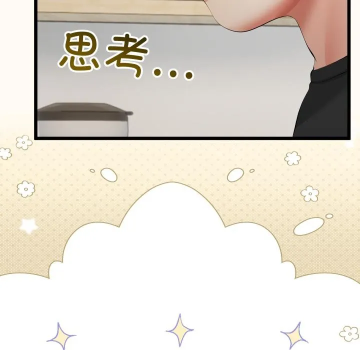第41话 16