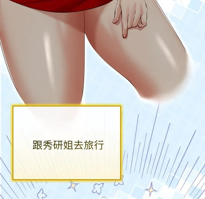 第41话 19