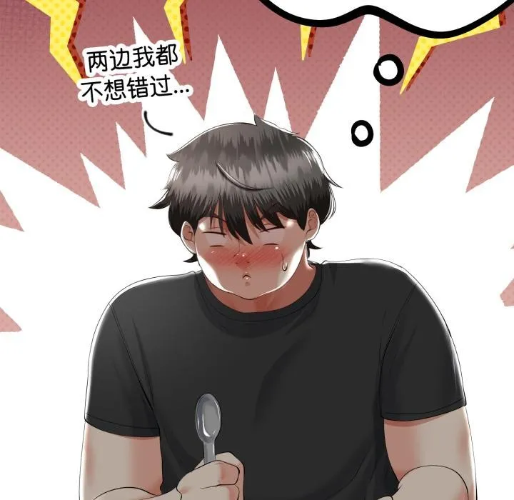 第41话 22