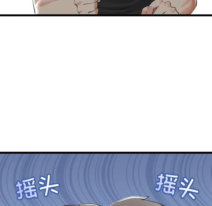 第41话 23