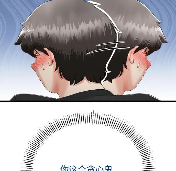 第41话 24