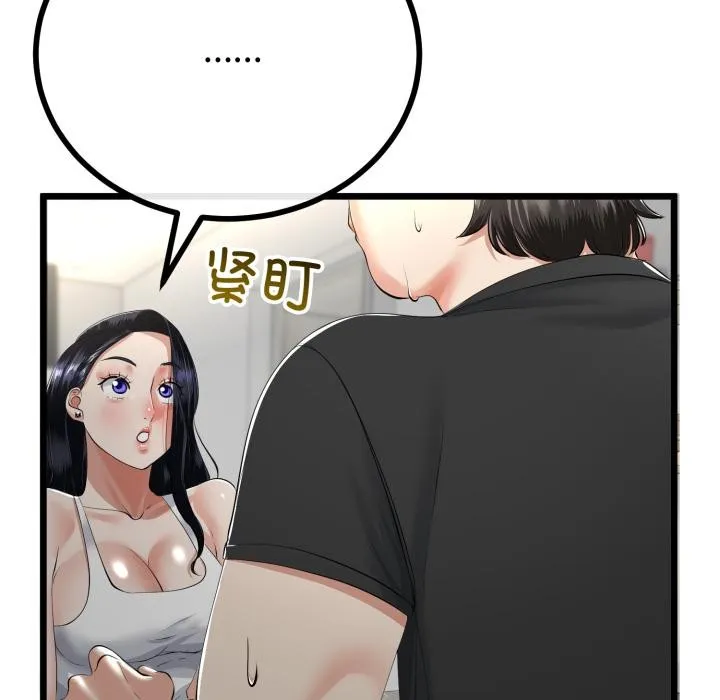 第41话 26