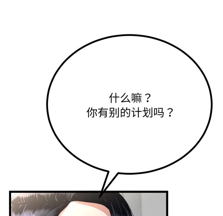 第41话 28