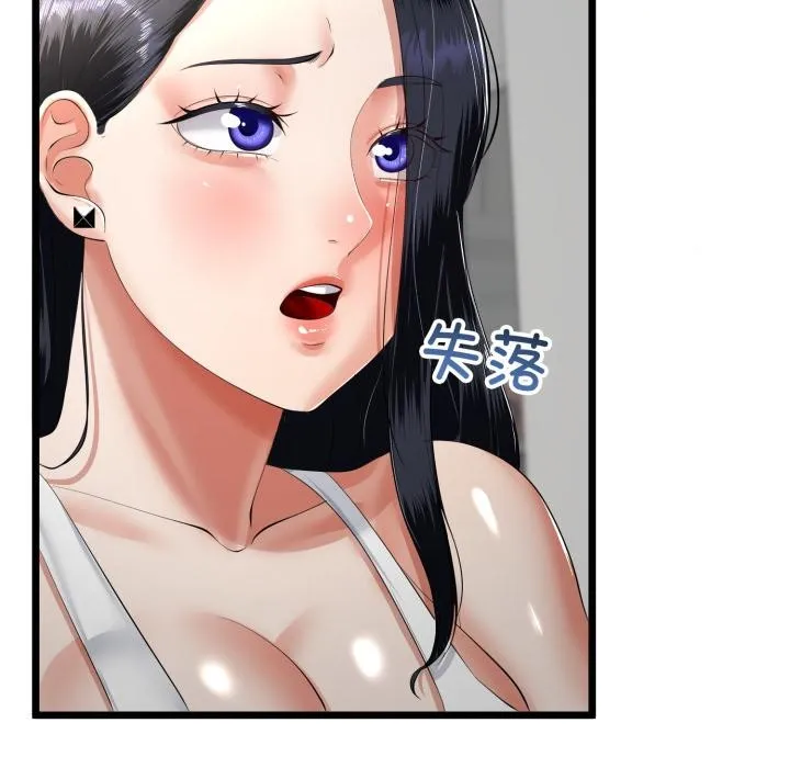 第41话 29
