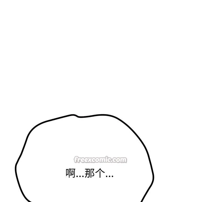 第41话 30