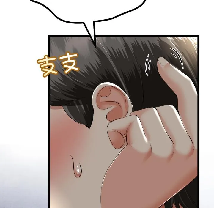 第41话 31