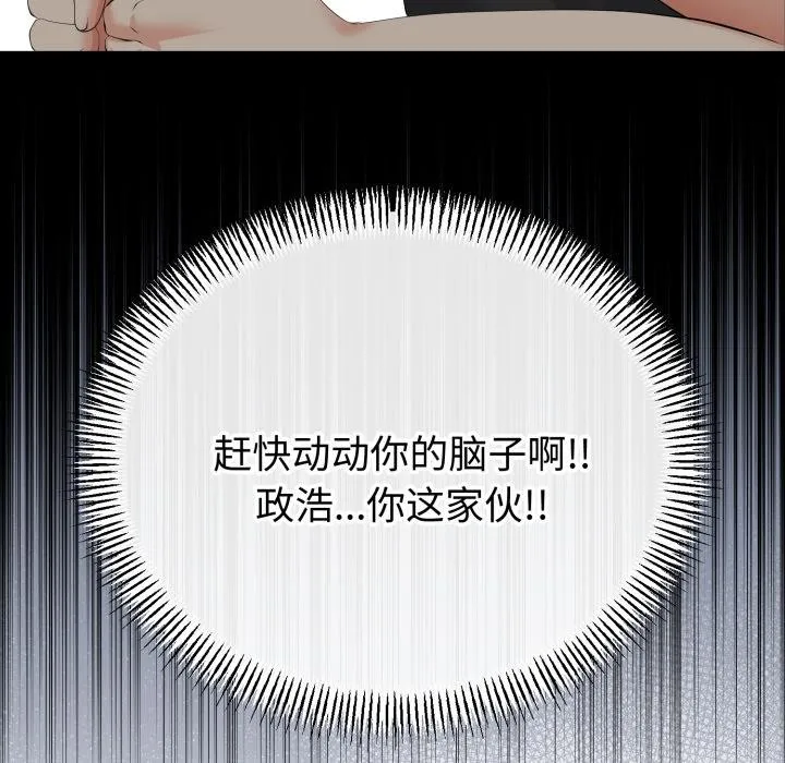 第41话 35