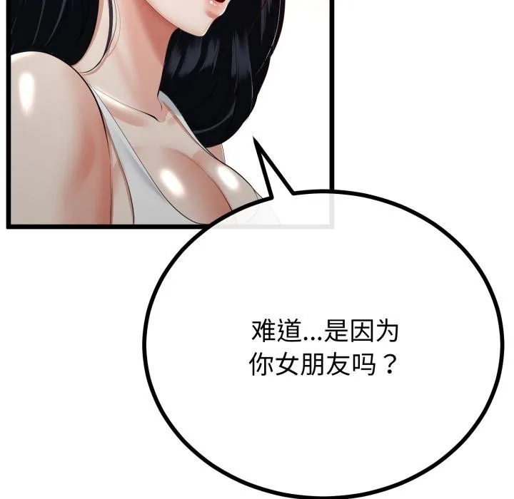 第41话 37